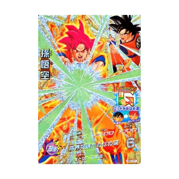 karintou-shop_dbh-hgd7-cp1 karintou-shop_dbh-hgd7-cp1