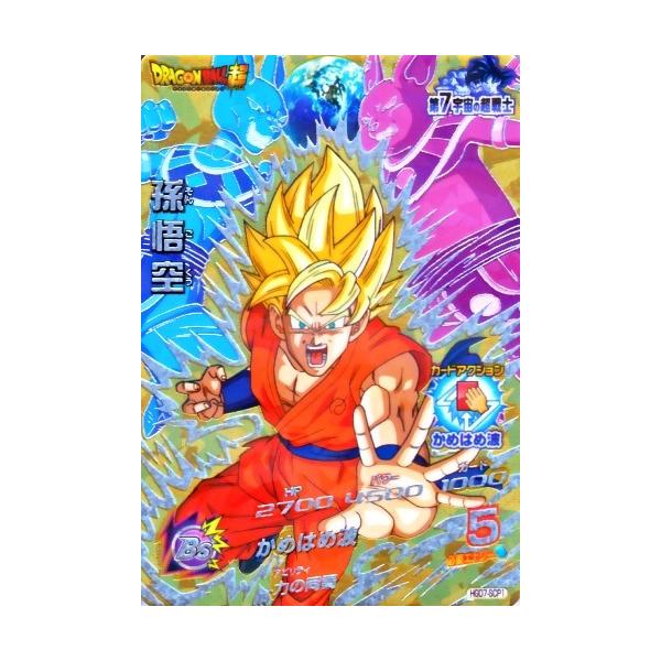 ドラゴンボールヒーローズ GDM7弾 SCP 孫悟空 (HGD7-SCP1 ドラゴンボールヒーローズ GDM7弾 SCP 孫悟空 (HGD7-SCP1