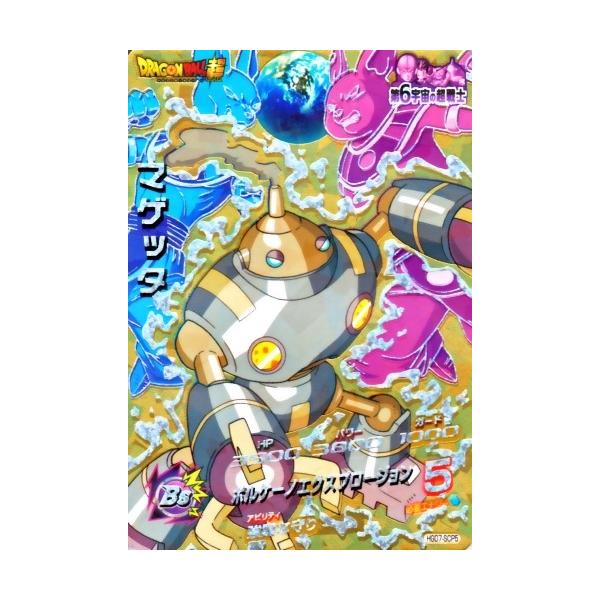 karintou-shop_dbh-hgd7-scp5