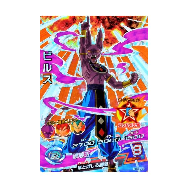 karintou-shop_dbh-hgd8-cp3 karintou-shop_dbh-hgd8-cp3