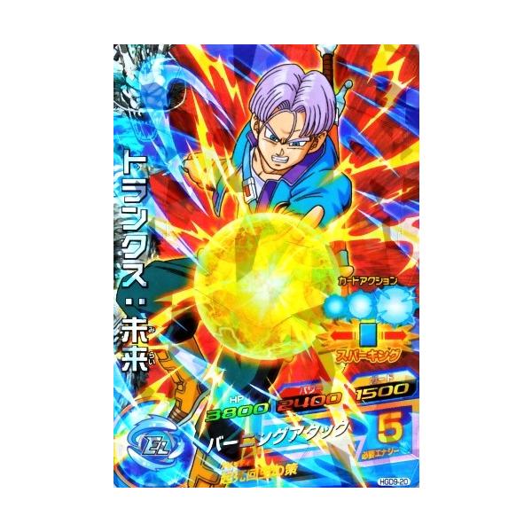 ドラゴンボールヒーローズ GDM9弾 SR トランクス：未来 （HGD9-20