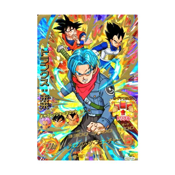 ドラゴンボールヒーローズ GDM9弾 UR トランクス:未来 (HGD9 ドラゴンボールヒーローズ GDM9弾 UR トランクス:未来 (HGD9