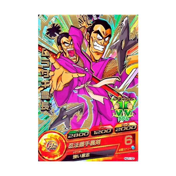 karintou-shop_dbh-hj112