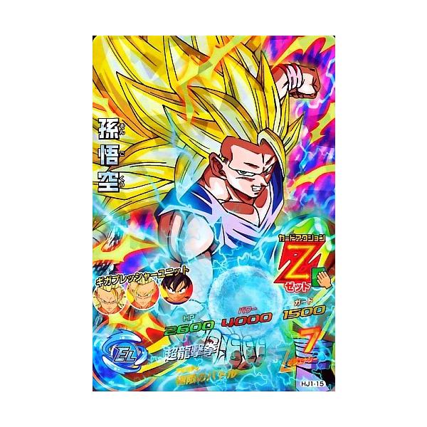 ドラゴンボールヒーローズ サンプル サンプルカード jm 邪悪龍