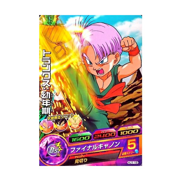 karintou-shop_dbh-hj119