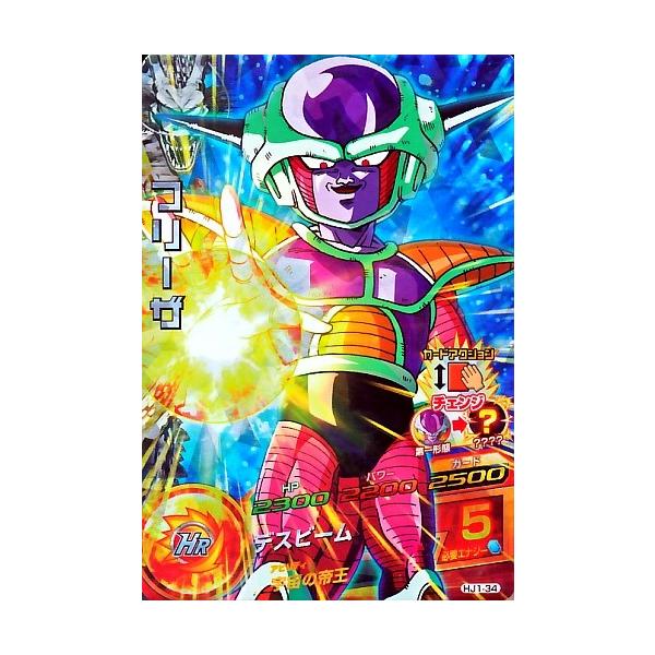 ドラゴンボールヒーローズ JM1弾 SR フリーザ 【デスビーム】 （HJ1-34