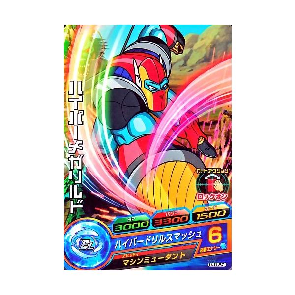 karintou-shop_dbh-hj152