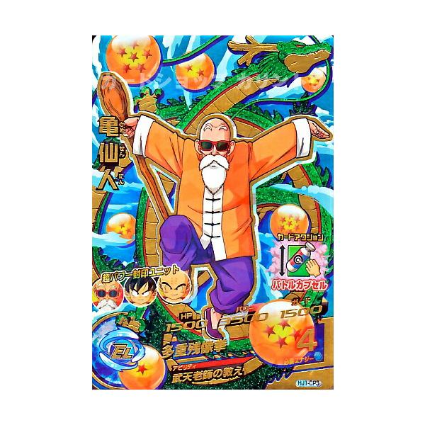 karintou-shop_dbh-hj1cp3