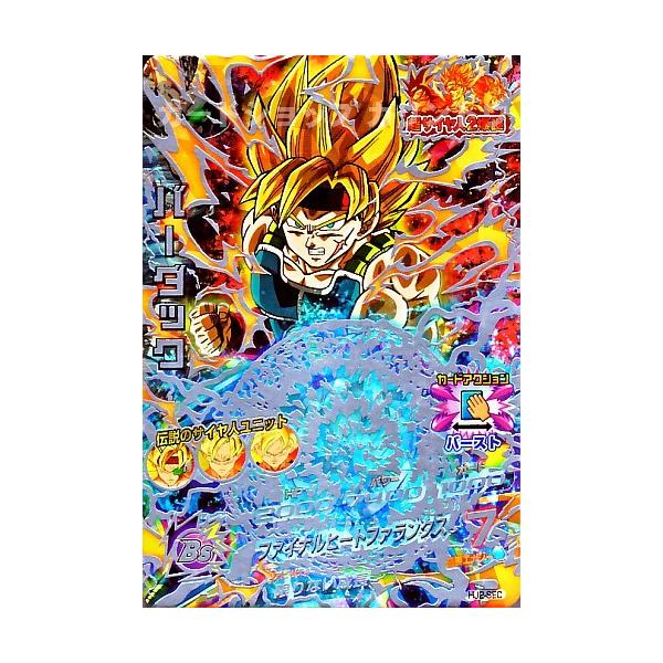 ドラゴンボールヒーローズ JM2弾 UR バーダック (SS2 ドラゴンボールヒーローズ JM2弾 UR バーダック (SS2