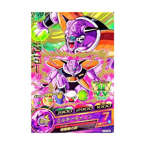 ドラゴンボールヒーローズ JM3弾 R ギニュー 【ミルキーキャノン
