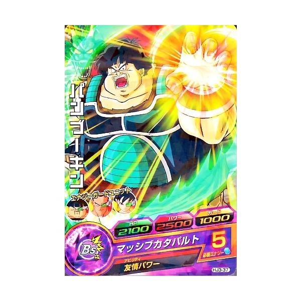 karintou-shop_dbh-hj337