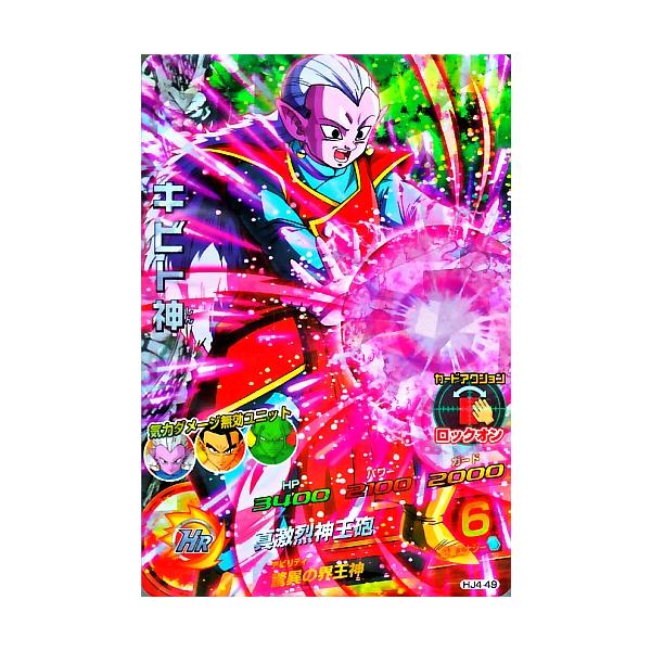 ピンクのドラゴンフィギュア カード付き 楽天市場】ドラゴンクエスト メタリックモンスターズギャラリー