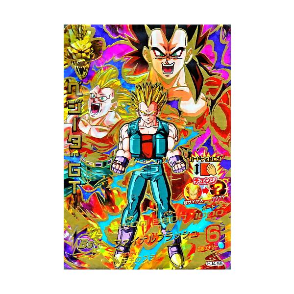 karintou-shop_dbh-hj455 karintou-shop_dbh-hj455