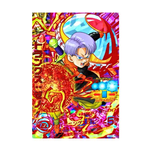 ドラゴンボールヒーローズ HJ6-63CP UR トランクス:ゼノ 【再録 ドラゴンボールヒーローズ HJ6-63CP UR トランクス:ゼノ 【再録