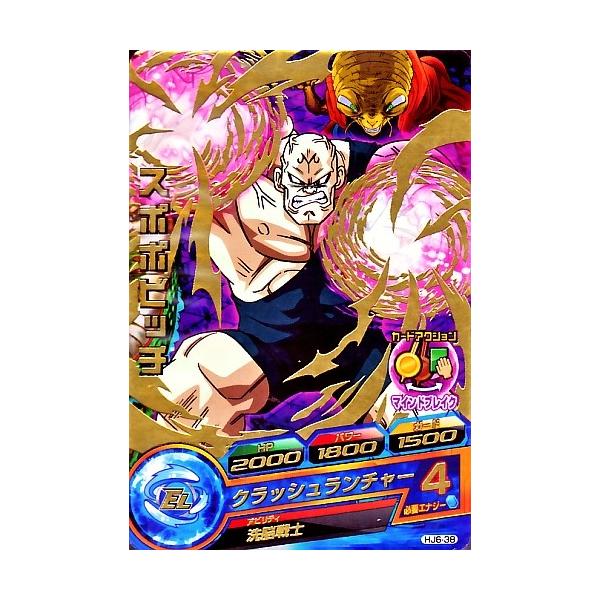 karintou-shop_dbh-hj638