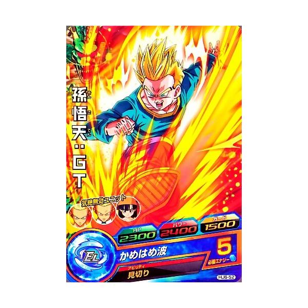 ドラゴンボールヒーローズ Jm6弾 C 孫悟天 ｇｔ Hj6 52 かめはめ波 Buyee Buyee 일본 통신 판매 상품 옥션의 대리 입찰 대리 구매 서비스