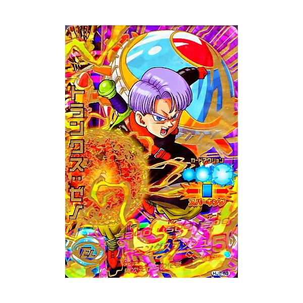 ドラゴンボールヒーローズ JM6弾 UR トランクス：ゼノ （HJ6-63