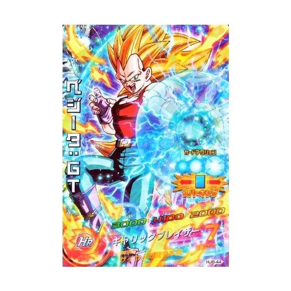 karintou-shop_dbh-hj844