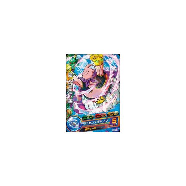 ドラゴンボールヒーローズ PR （HUM-15） 魔人ブウ：善 【イノセンス