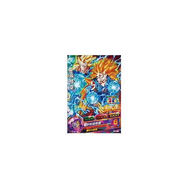 ドラゴンボールヒーローズ PR （HUM3-13） 孫悟空 【超かめはめ波