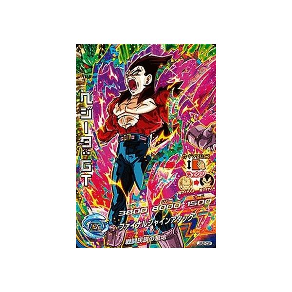 ドラゴンボールヒーローズ PR ベジータ：GT 【ファイナルシャイン