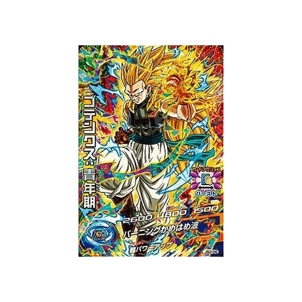 ドラゴンボールヒーローズ PR ゴテンクス:青年期 【バーニングかめはめ