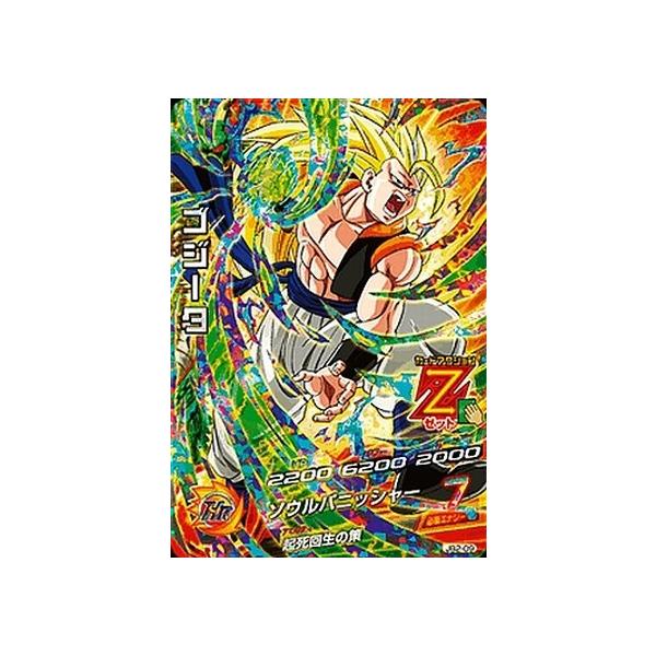 トレーディングカード ドラゴンボールヒーローズ ゴジータの人気 トレーディングカード ドラゴンボールヒーローズ ゴジータの人気
