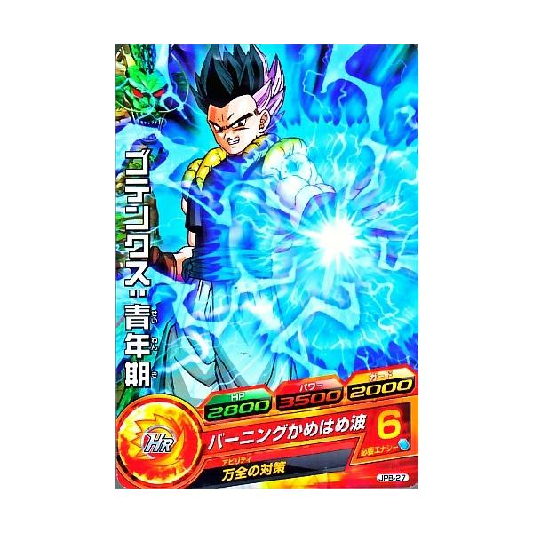 karintou-shop_dbh-jpb27