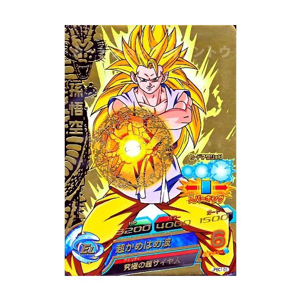 karintou-shop_dbh-jpbc101 karintou-shop_dbh-jpbc101