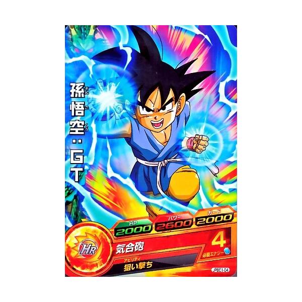 スーパードラゴンボールヒーローズ 孫悟空：ＧＴ JPJ-04 ドラゴンボールヒーローズ PR 孫悟空：GT 【超かめはめ波