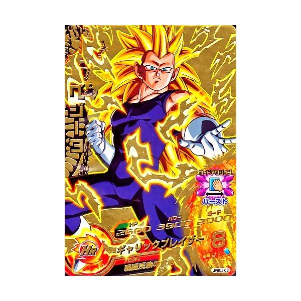 karintou-shop_dbh-jpbc303 karintou-shop_dbh-jpbc303