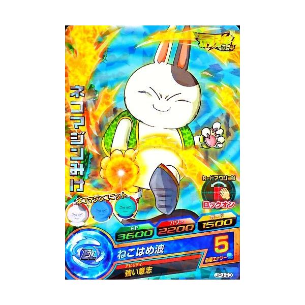 karintou-shop_dbh-jpj20