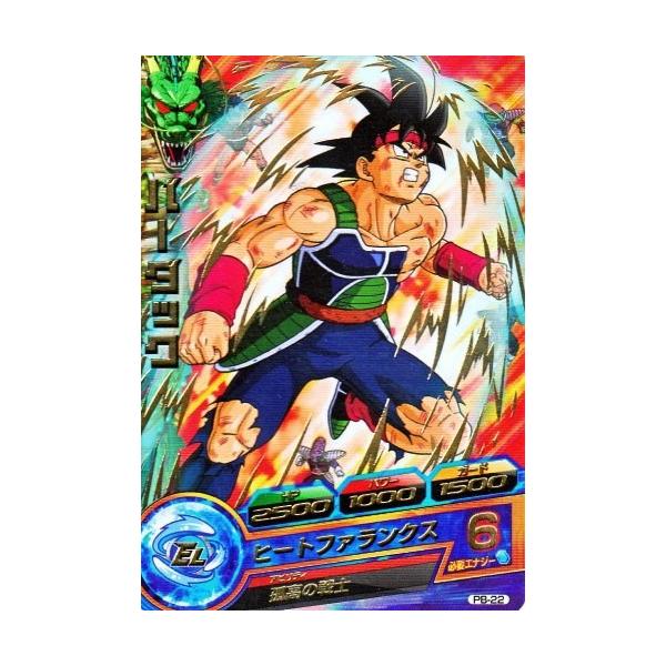 ドラゴンボールヒーローズ PR バーダック (箔押し) 【ヒート