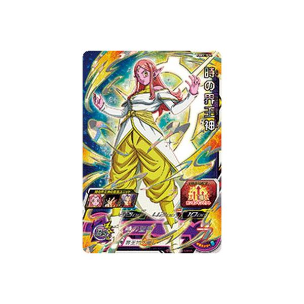 スーパードラゴンボールヒーローズ PBBS13-04 時の界王神