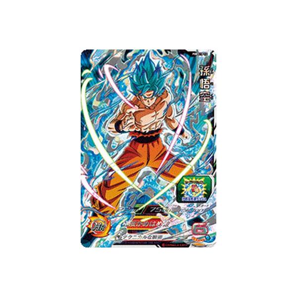 スーパードラゴンボールヒーローズ PBBS13-12 孫悟空【プロモーション