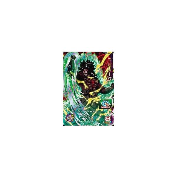 ドラゴンボール トレーディングカード ブロリー パラレル】ドラゴンボールスーパーカードゲーム FB06-048