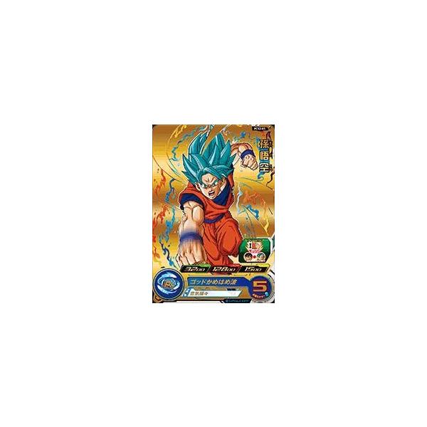 スーパードラゴンボールヒーローズ PR （PCS2-01） 孫悟空 【かめはめ