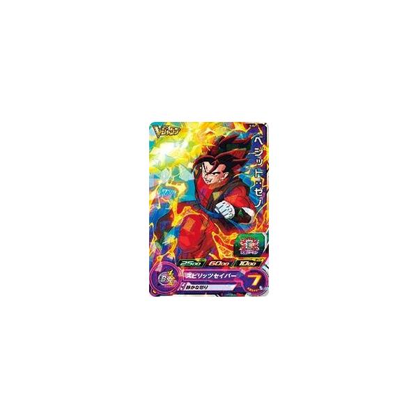 ドラゴンボールヒーローズ ベジット ゼノの人気商品・通販・価格 ドラゴンボールヒーローズ ベジット ゼノの人気商品・通販・価格
