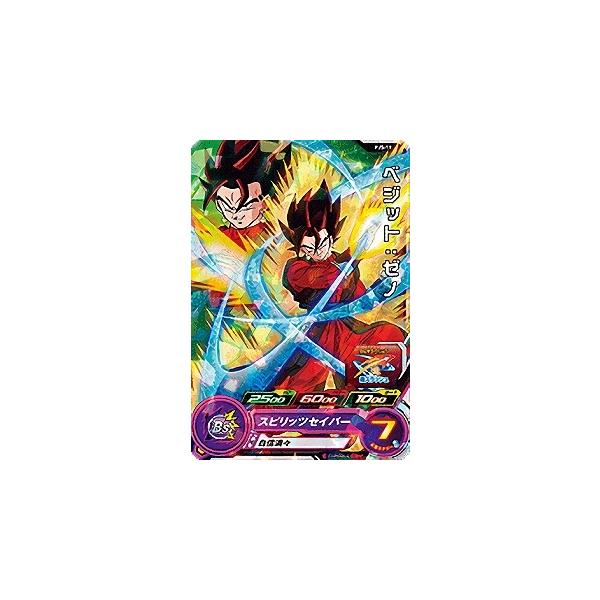 ドラゴンボールヒーローズ ベジット ゼノの人気商品・通販・価格 ドラゴンボールヒーローズ ベジット ゼノの人気商品・通販・価格