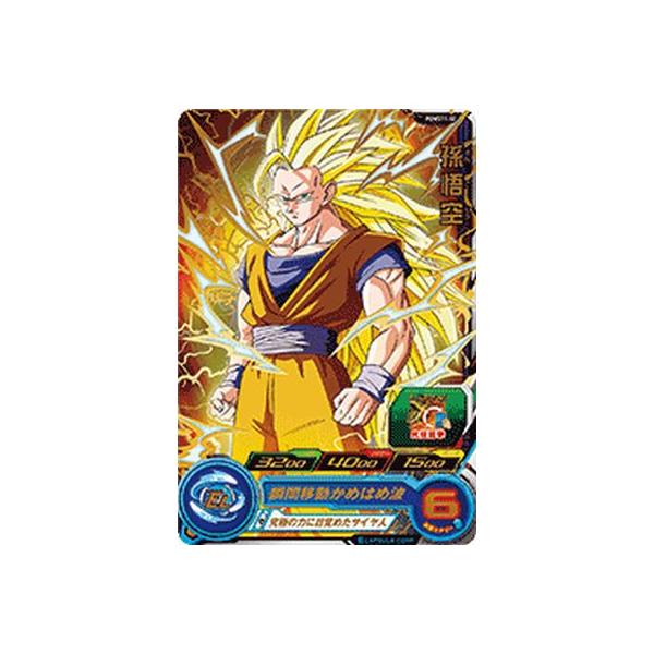 スーパードラゴンボールヒーローズ PUMS11-02 孫悟空 【プロモーション