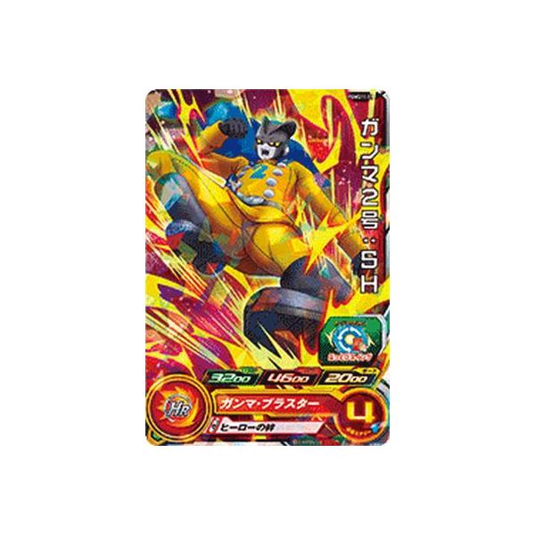 スーパードラゴンボールヒーローズ PUMS11-11 ガンマ2号：SH