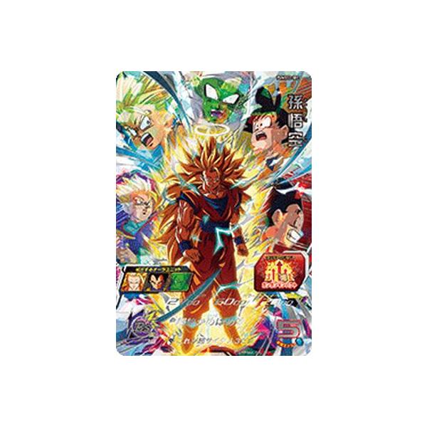 ドラゴンボールヒーローズ pums13-sec 孫悟空 - ドラゴンボール ドラゴンボールヒーローズ pums13-sec 孫悟空 - ドラゴンボール