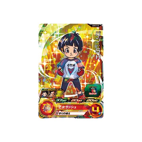 スーパードラゴンボールヒーローズ PUMS12-03 パン：SH