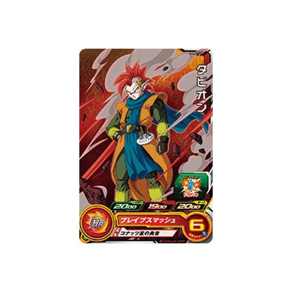スーパードラゴンボールヒーローズ PUMS12-11 タピオン