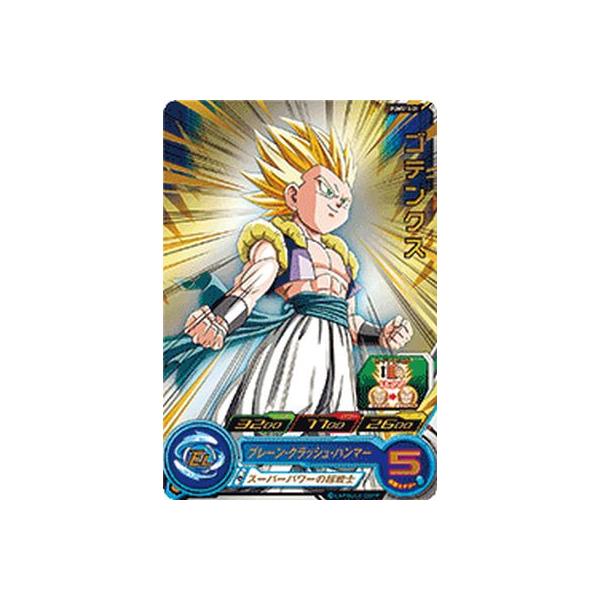 スーパードラゴンボールヒーローズ ゴテンクス PUMS13-01 スーパードラゴンボールヒーローズ PUMS13-01 ゴテンクス