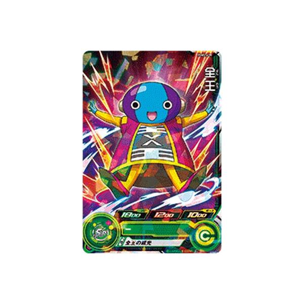 スーパードラゴンボールヒーローズ PUMS14-09 全王 【プロモーション