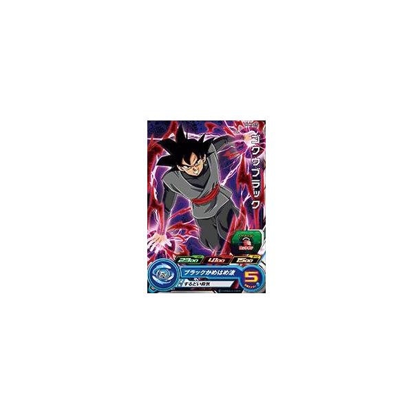 海外　悟空　ars8 ゴクウブラック　ars10+ ドラゴンボールカードセット 2025年最新】ゴクウブラック カードの人気アイテム - メルカリ