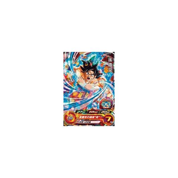 スーパードラゴンボールヒーローズ PR （PUMS3-01） 孫悟空 （身勝手の