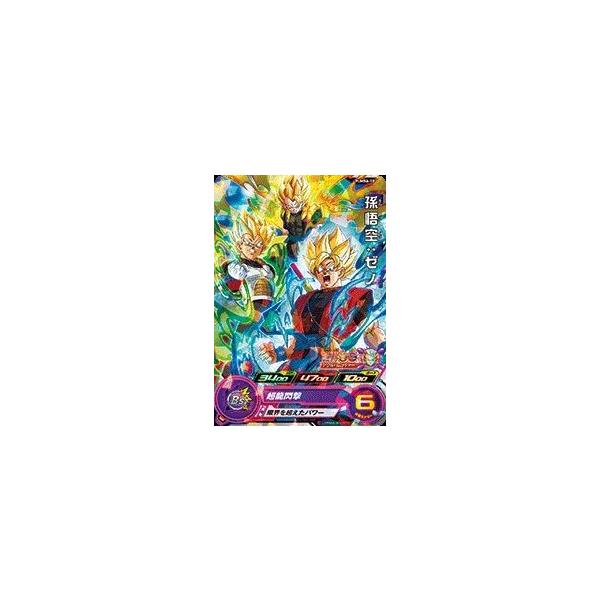 スーパードラゴンボールヒーローズ PUMS6-10 孫悟空：ゼノ【箔あり