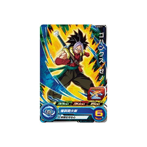 ドラゴンボール ヒーローズ BM8-032 人造人間17号 目覚めた17号 | DBH日和（ドラゴンボール